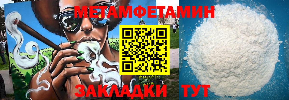 Амфетамин VHQ  Вход с VPN  АМФ  Ярцево 