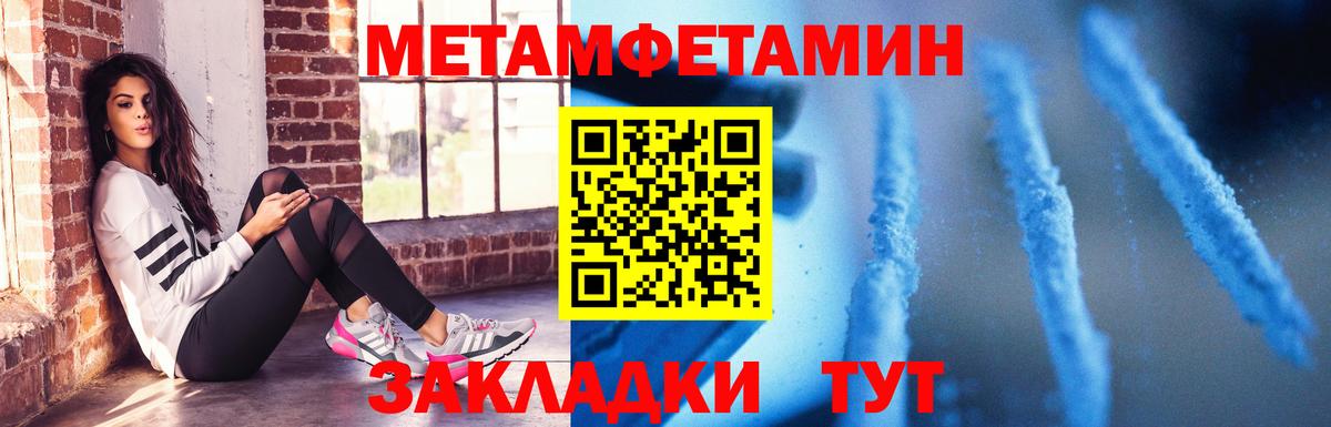 АМФЕТАМИН Розовый Ярцево