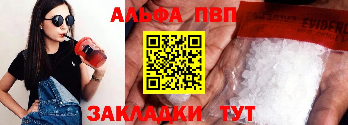 Марихуана  Вход с VPN  Экстази  ГАШИШ  Мефедрон   Ярцево  COCAIN 