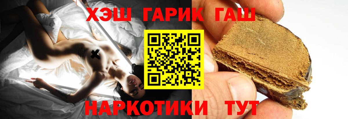 Гашиш Изолятор Ярцево