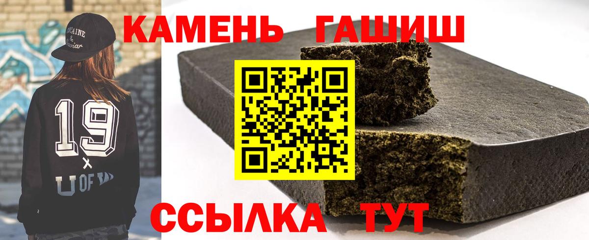 Ярцево  ГАШИШ hashish  цена   Вход с VPN  ГАШ 