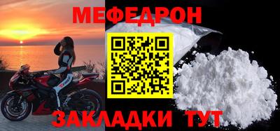 гашик Можайск