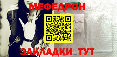соль ск Малгобек