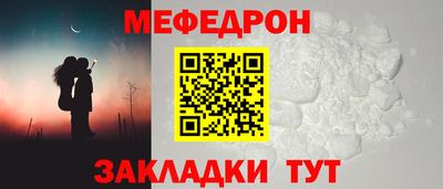 мяу мяу мука Малоярославец