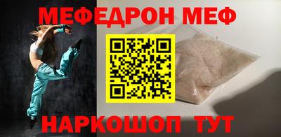 соль ск Малгобек