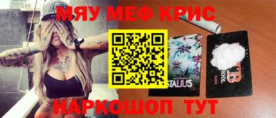 стаф Моздок