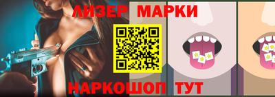 кокаин Мариинск