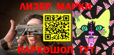 соль ск Малгобек