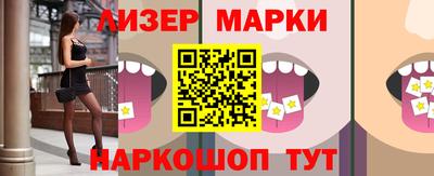 кокаин Мариинск