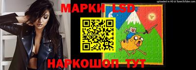 кокаин Мариинск