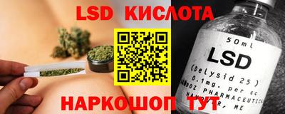 соль ск Малгобек