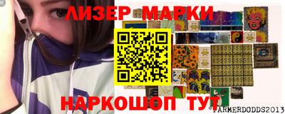 гашик Можайск