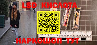 соль ск Малгобек