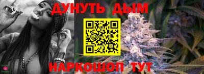 соль ск Малгобек