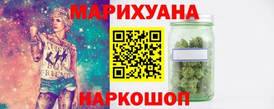 соль ск Малгобек