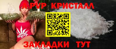 стаф Моздок