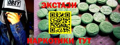 гашик Можайск