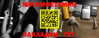 кокаин Мариинск