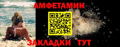 гашик Можайск
