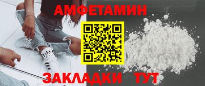 соль ск Малгобек