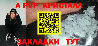 стаф Моздок