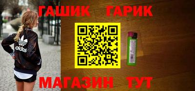 гашик Можайск
