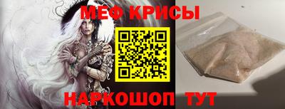 кокаин Мариинск