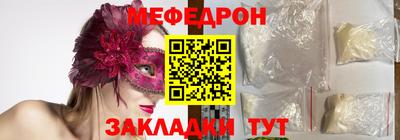 гашик Можайск