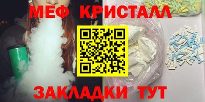 кокаин Мариинск