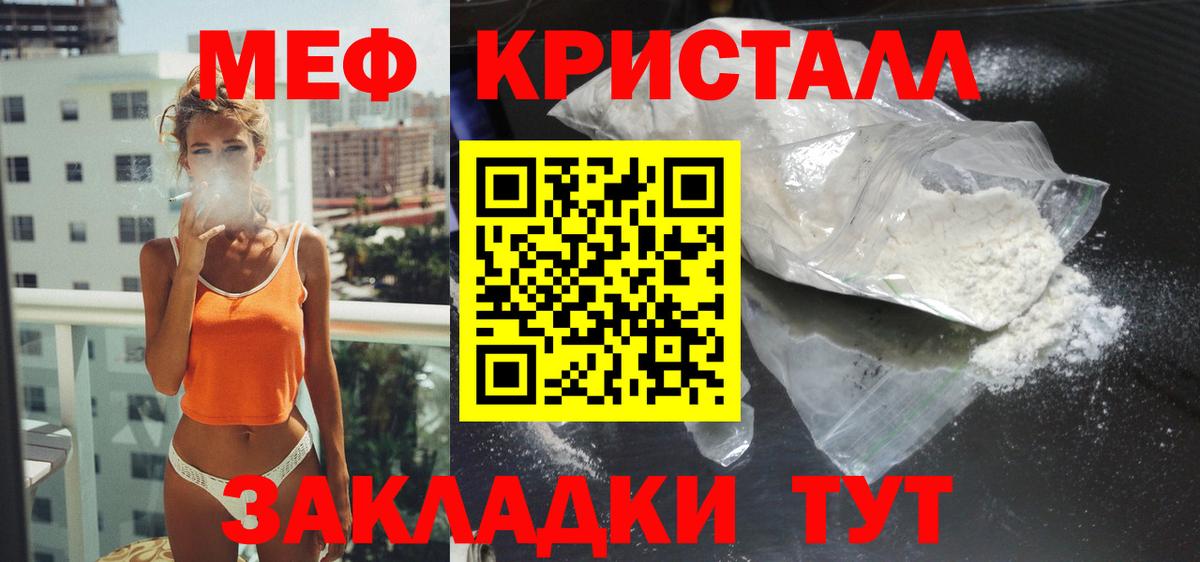 МЯУ-МЯУ 4 MMC  Вход с VPN  МЯУ-МЯУ 4 MMC  Ярцево 