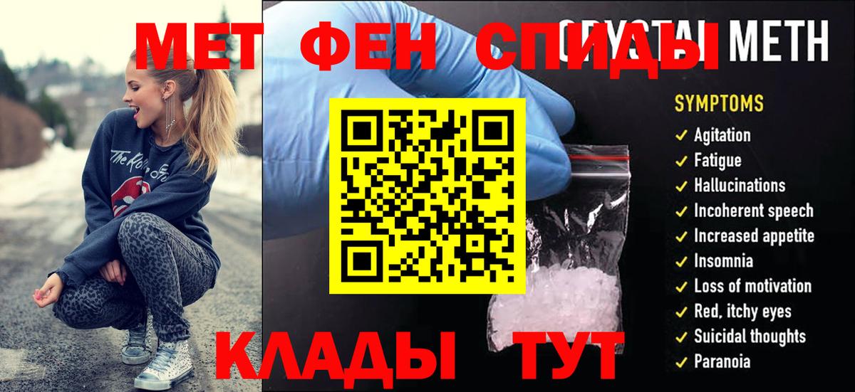 МЕФ Ярцево
