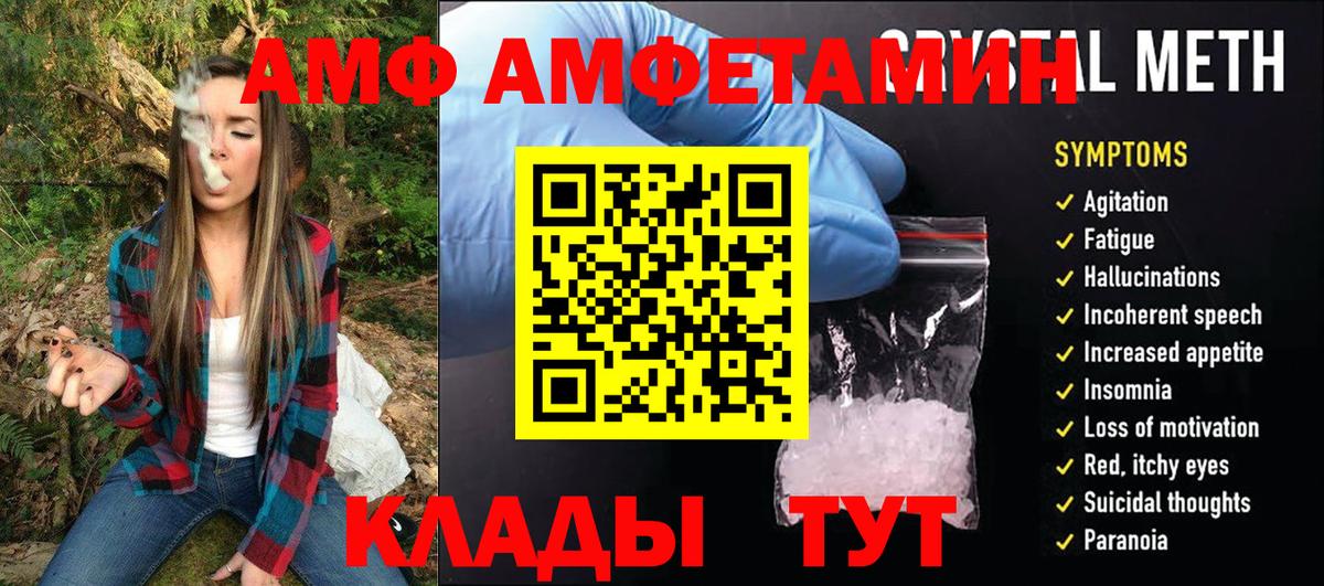 Первитин мет Ярцево