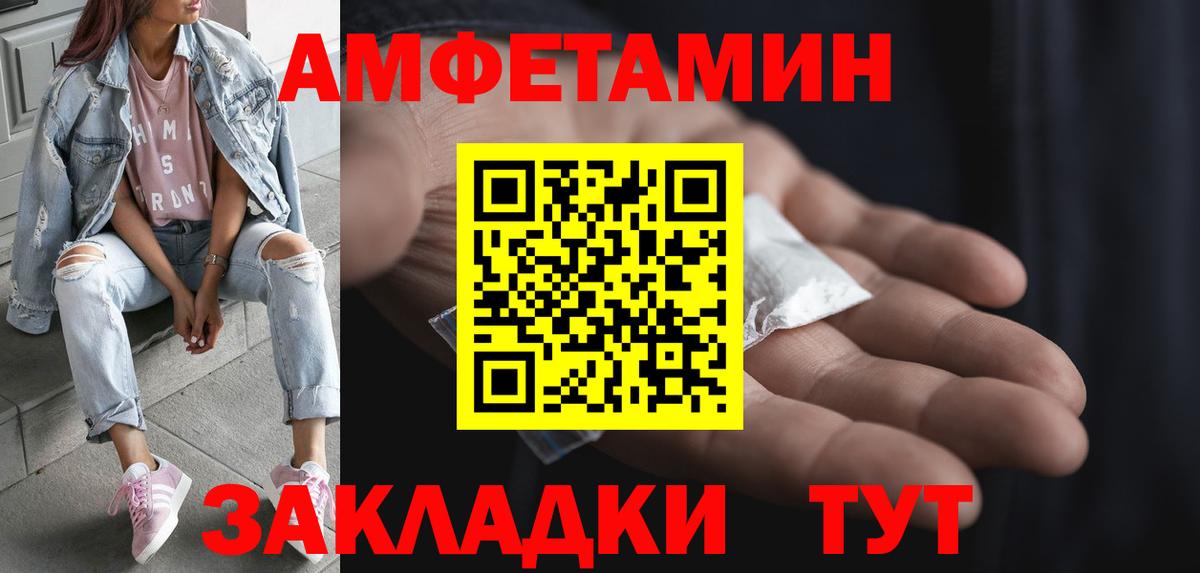 Ярцево  Первитин витя  Первитин витя  МЕТАМФЕТАМИН  Вход с VPN 