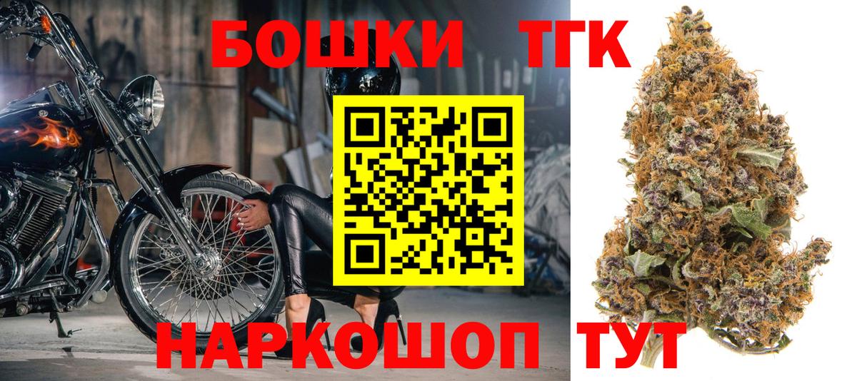 Бошки Шишки план  Вход с VPN  Ярцево  Бошки марихуана AK-47  Бошки марихуана White Widow  Бошки марихуана OG Kush 